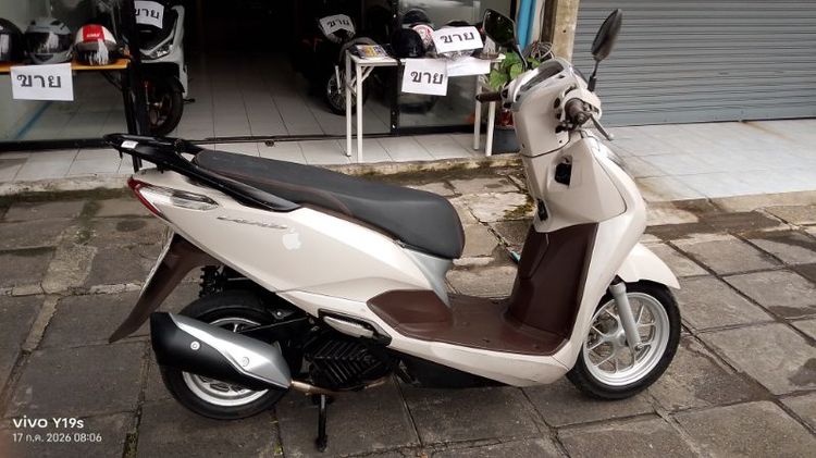 ขายหลีด ปี23 รูปที่ 4