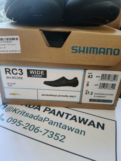 รองเท้า คลีท เสือหมอบ ยี่ห้อ Shimano rc302 ไซส์43 สีดำ มือ1 (ไม่ผ่านการใช้) รูปที่ 4