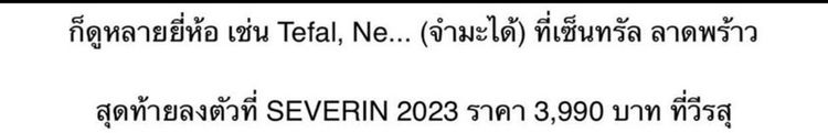 เคาน์เตอร์เหล็กพับได้ เตาอบ knockbox เตาปิ้งย่าง พาเลท etc รูปที่ 6