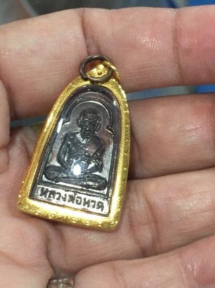 เหรียญหลวงปู่ทวด วัดช้างให้ ปี10
