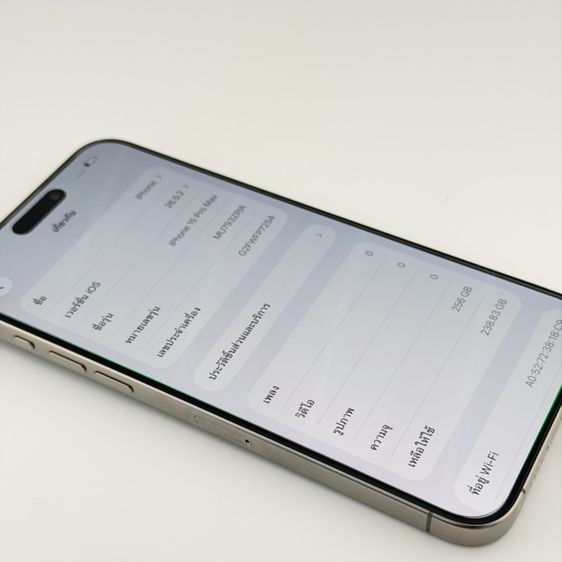iPhone 15 ProMax 256gb รูปที่ 7