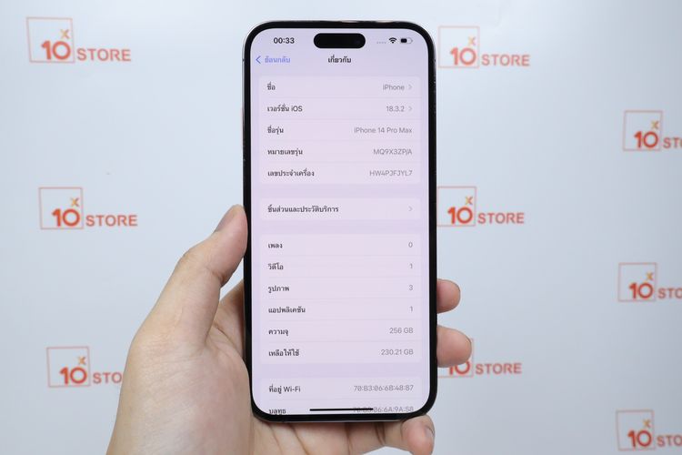 iPhone 14 Pro Max 256GB อ่านตําหนิก่อน รูปที่ 2