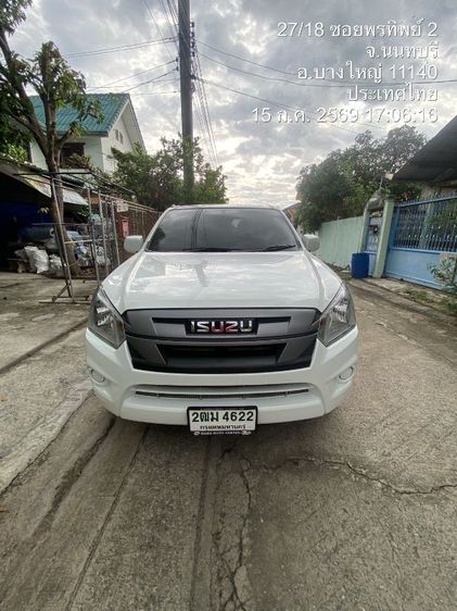 รถ Isuzu D-MAX 1.9 S สี ขาว