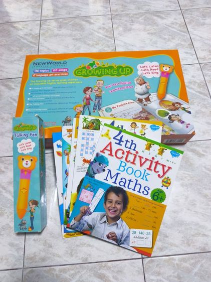 ขาย หนังสือเสียง