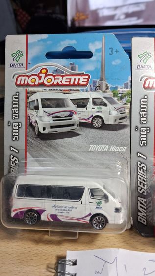 รถโมเดล รถเหล็ก รถตู้ ชุด ขสมก. สายจตุจักร-รังสิต ครับ Majorette Toyota Hiace สีขาวลายม่วง งานสวยๆ ของใหม่ๆเลยครับ รูปที่ 2