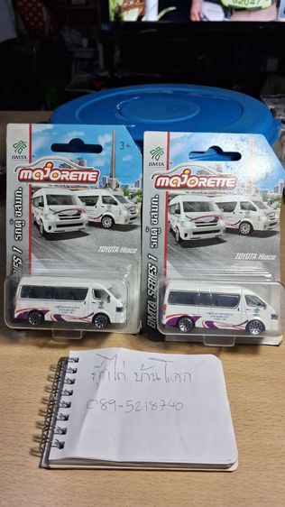 โมเดลรถสะสม รถโมเดล รถเหล็ก รถตู้ ชุด ขสมก. สายจตุจักร-รังสิต ครับ Majorette Toyota Hiace สีขาวลายม่วง งานสวยๆ ของใหม่ๆเลยครับ