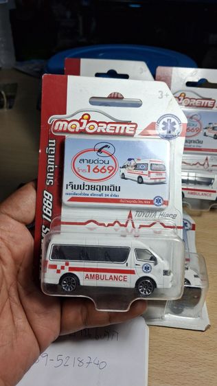 ใครหาสะสมอยู่ เหลือ 5 คันสุดท้ายครับ รถโมเดล รถเหล็ก รถตู้ ชุด AMBULANCE เจ็บป่วยฉุกเฉิน 1669 ครับ Majorette Toyota Hiace สีขาว รูปที่ 4
