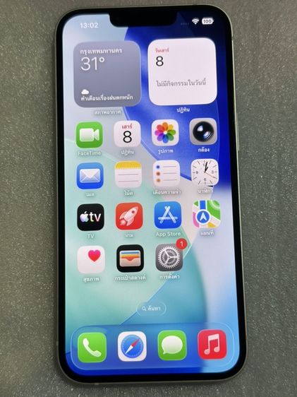iPhone 128 GB ไอโฟน 13 สีสตาไรท์ สภาพนางฟ้ากริ๊บๆ จอแท้ กล้องแท้ แบตแท้ บอดี้สวยมากๆ ไม่ติดไอคลาวด์ รีเซ็ตได้ตลอด
