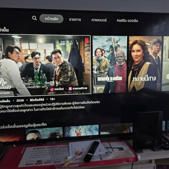 TCL Android TV 4K 65 นิ้ว มีคู่มือ รีโมท ครบแถมเสาดิจิตอลทีวี และ ขาแขวนผนัง ให้ รูปที่ 3