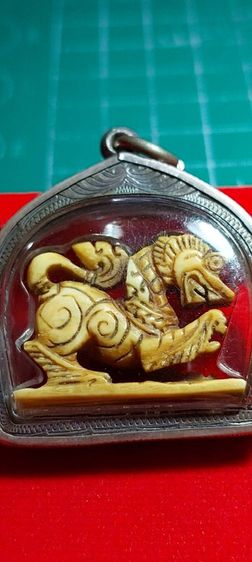 เครื่องราง
