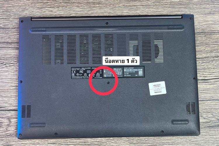 Asus Vivobook 16 Ryzen7-7730U Ram16 SSD512 จอ16นิ้ว WUXGA IPS สเปคสูงทำงานเก่ง จอใหญ่ภาพสวย พร้อมแป้นตัวเลขแยก เครื่องมีประกันศูนย์พร้อมใช้ง รูปที่ 10