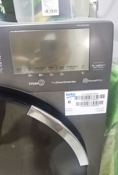 เครื่องซักผ้า Beko ซัก 9 อบ 5 รูปที่ 3