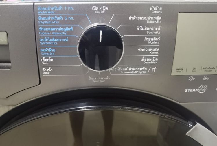 เครื่องซักผ้า Beko ซัก 9 อบ 5 รูปที่ 2
