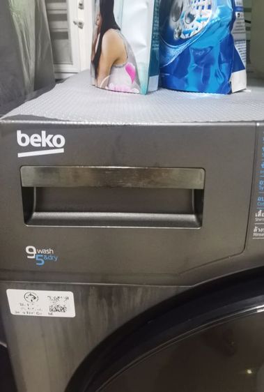 เครื่องซักผ้า Beko ซัก 9 อบ 5 รูปที่ 4