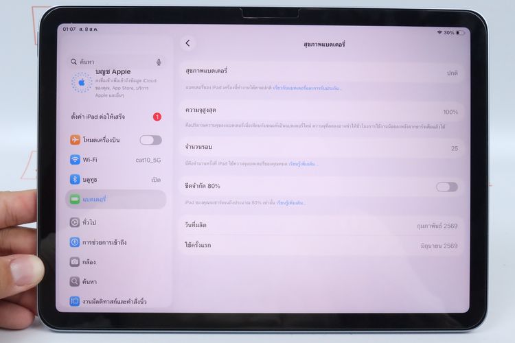 iPad Air M4 11" 128GB WiFi  รูปที่ 3
