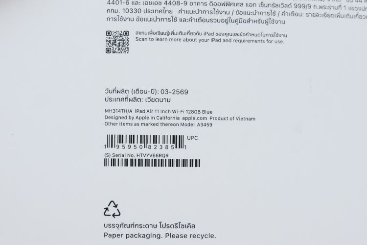 iPad Air M4 11" 128GB WiFi  รูปที่ 16