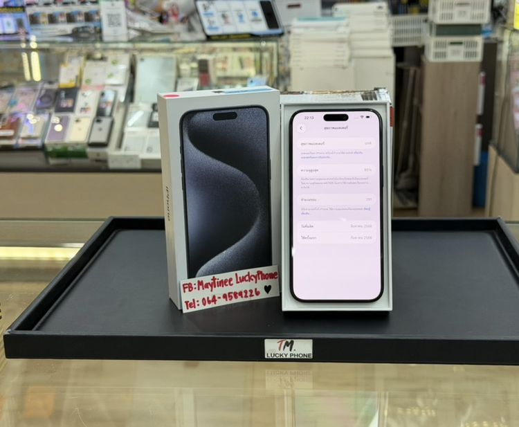 iPhone 15 Promax  256GB สีน้ำเงิน เครื่องสวยมากๆ สุขภาพแบต85 รูปที่ 5