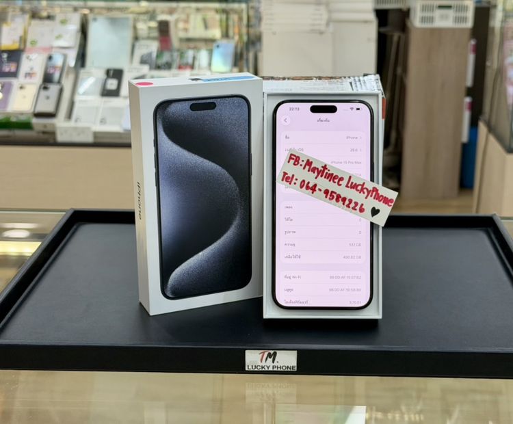 iPhone 15 Promax  256GB สีน้ำเงิน เครื่องสวยมากๆ สุขภาพแบต85 รูปที่ 4