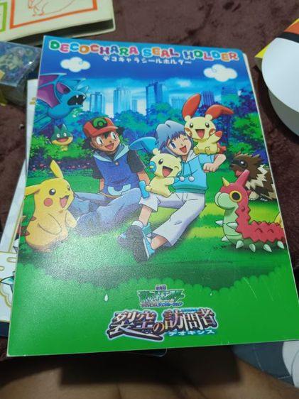 Pokémon สมุดสะสม สติ๊กเกอร์ vintage