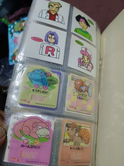Pokémon สมุดสะสม สติ๊กเกอร์ vintage รูปที่ 18