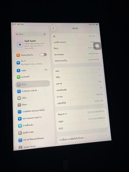 Ipad gen9 256 wifi รูปที่ 5