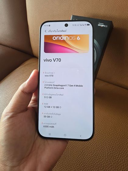 📱Vivo V 70/ ความจุ 12/ 512 GB/แบต 6500 mAh/ Android 16 / หน้าจอ 6.59 นิ้ว/💸=15,900 บาท/#สภาพนางฟ้าครบยกกล่องสนใจสอบถามได้นะครับ/#เครื่องพร้อมใช้งานเดิมๆ