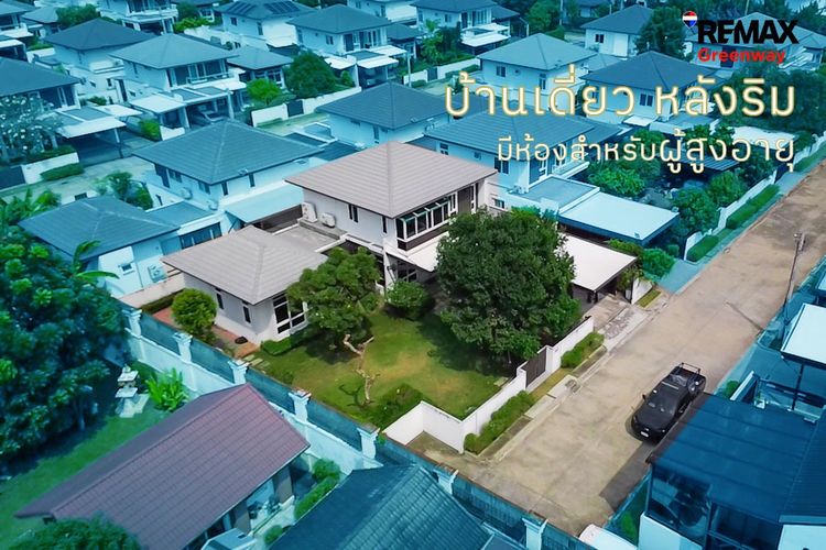 Land and Houses ตกแต่งครบ 2017 ขายบ้านเดี่ยว 2 ชั้น โครงการมัณฑนา วงแหวน-บางบอน ตกแต่งสวย บนที่ดินแปลงใหญ่พิเศษ