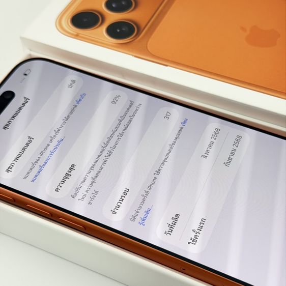 iPhone 17 Pro 512GB รูปที่ 8