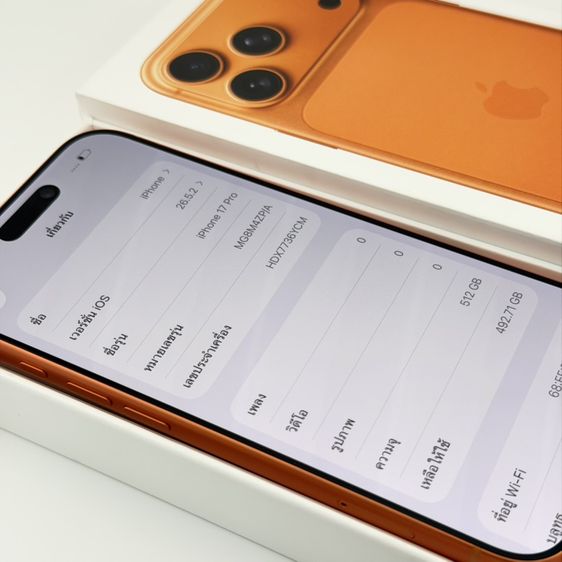 iPhone 17 Pro 512GB รูปที่ 7