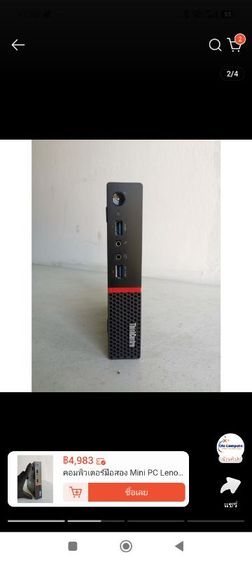Lenovo ThinkCenter M700 ssf