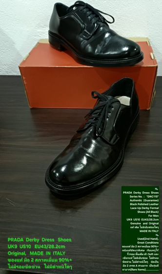 PRADA Derby Dress Shoes, Men's 9UK 43EU/28.2cm Original ของแท้ มือ 2 สภาพเยี่ยม, รองเท้า PRADA หนังแท้ขัดเงาพิเศษ พื้นเต็ม ไม่มีตำหนิใดๆ