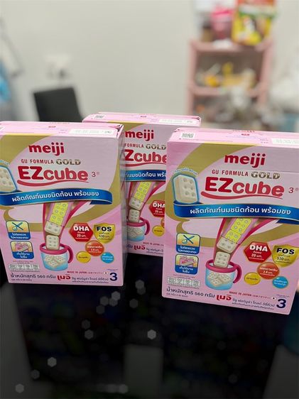 Meiji EZcube