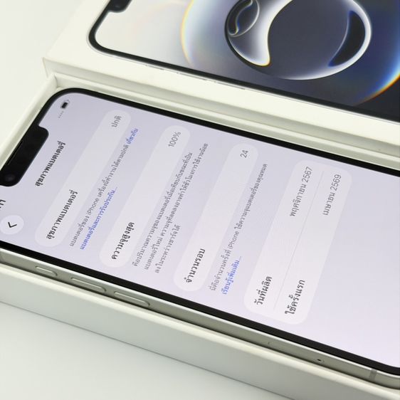 iPhone 16e 128gb ประกันศูนย์ สุขภาพแบต100 รูปที่ 8