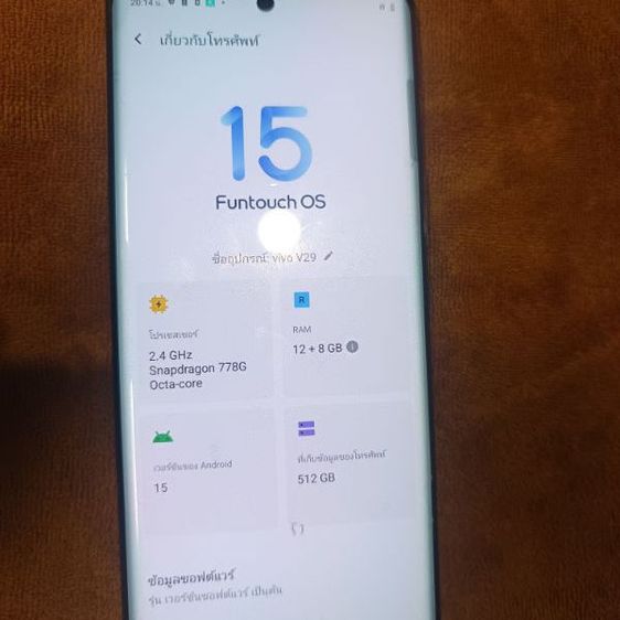 512 GB vivo v29 5g ram 12+8gb rom512gb