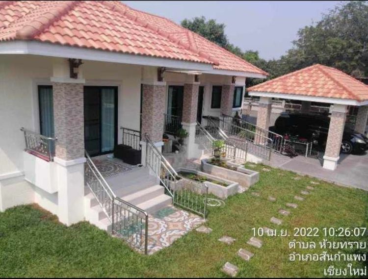 ขายบ้านสันกำแพง