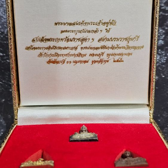 หลวงพ่อโต ภปร (ชุด 3 องค์ เนื้อเงิน - นวะ - กะไหล่ทอง) ที่ระลึกงานยกช่อฟ้า วัดกัลยาณมิตรมหาวรวิหาร ปี 2542 พร้อมกล่องเดิม รูปที่ 2