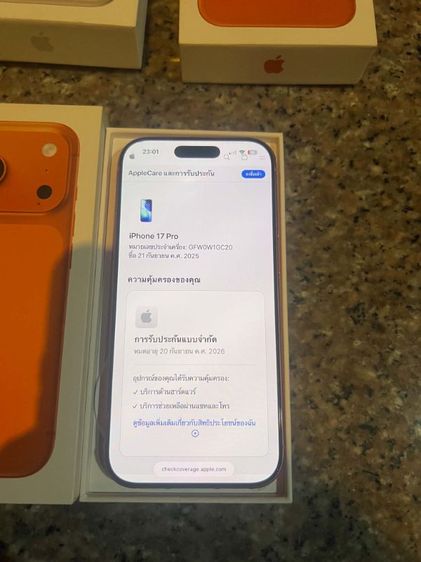 ขายไอโฟน17Proสีใหม่Cosmic Orange 256กิ๊กยกกล่องประกันเหลือใช้งานดีสูนTrueสวยๆถูกๆ รูปที่ 7