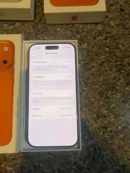 ขายไอโฟน17Proสีใหม่Cosmic Orange 256กิ๊กยกกล่องประกันเหลือใช้งานดีสูนTrueสวยๆถูกๆ รูปที่ 8