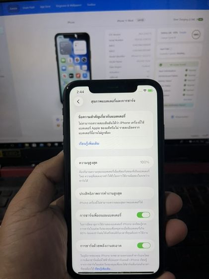 iPhone 11 (64GB)IOS 18.6  เครื่องบายพาส Wi-F แบตเตอรี่ 100% รูปที่ 7