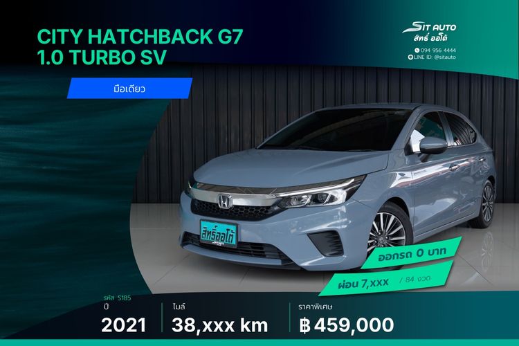 Honda City 2021 1.0 SV Sedan เบนซิน ไม่ติดแก๊ส เกียร์อัตโนมัติ เทา