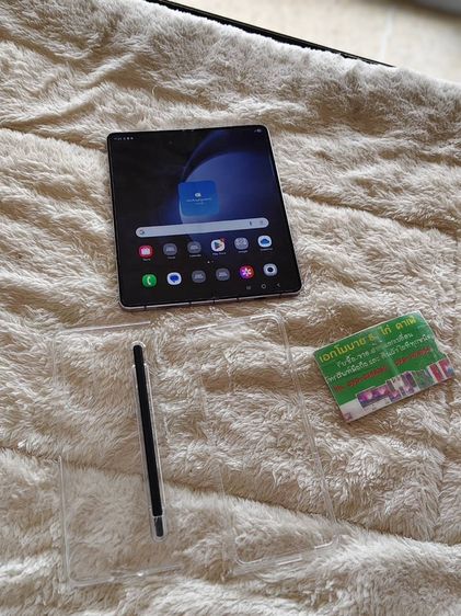 Galaxy Z Fold 5 256 GB Samsung Galaxy Z Fold5 (12+256GB) Icy Blue 5G)