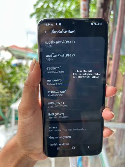 Samsung A03 Core จอ6.5นิ้ว 4G 2ซิม Android11โหลดแอพได้ ใช้งานปกติ สภาพสวย ได้ทุกซิม