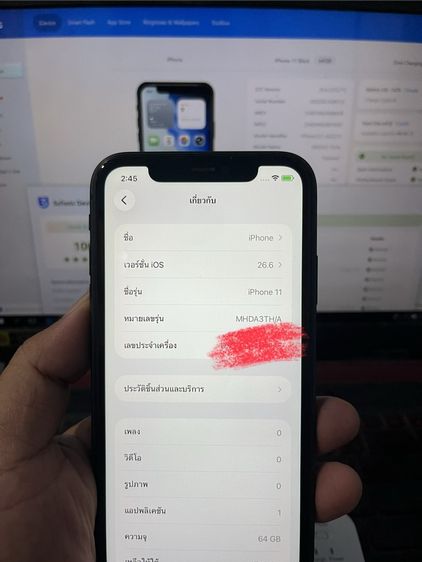 เติมสต๊อก  iPhone 11 IOS 26.6 เครื่องบายพาส Wi-Fi  แบตเตอรี่ 100% รูปที่ 13