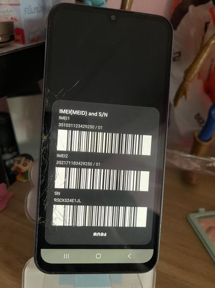 Sumsung Galaxy a5 5g จอแตกเล่นได้ปกติ รูปที่ 9