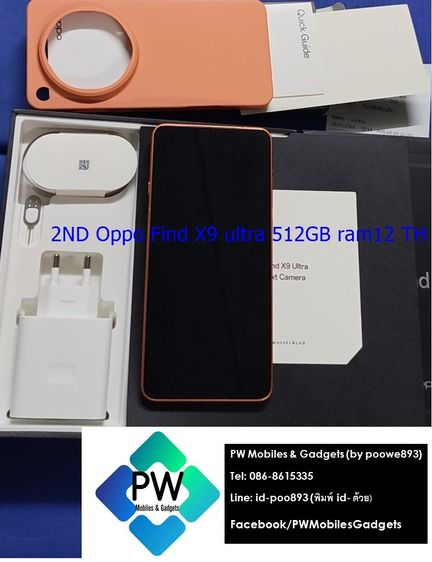 Oppo Find X9 ultra 5G สีขาว เครื่องไทย 512GB ram12 กล้องซูมเทพ สวยกริป มีเคส ติดกันรอย ประกันจอ2ปี มีใบเสร็จ
