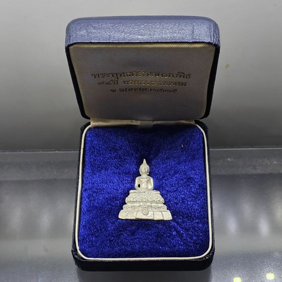 พระพุทธคมนาคมบพิธ ลอยองค์ เนื้อเงิน ที่ระลึก 84 ปี กระทรวงคมนาคม พ.ศ.2539 พร้อมกล่องเดิม