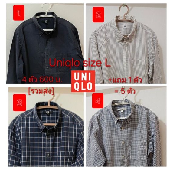 Uniqlo size L 4 ตัว 600 บ.+แถม 1 ตัว รวมส่ง