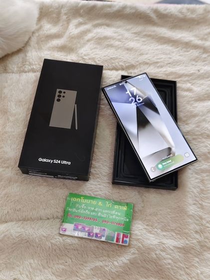 256 GB Samsung Galaxy S24 ULTRA (12+256GB) TITANIUM (5G)