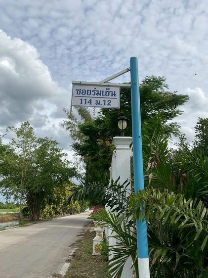 Vายที่ดิน 212 ตารางวา ติดถนนหินคลุก ซอยคลองหกตะวันออก 114 คลองหลวง ปทุมธานี รูปที่ 2