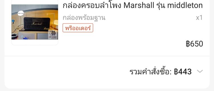 Marshall Middleton รูปที่ 2